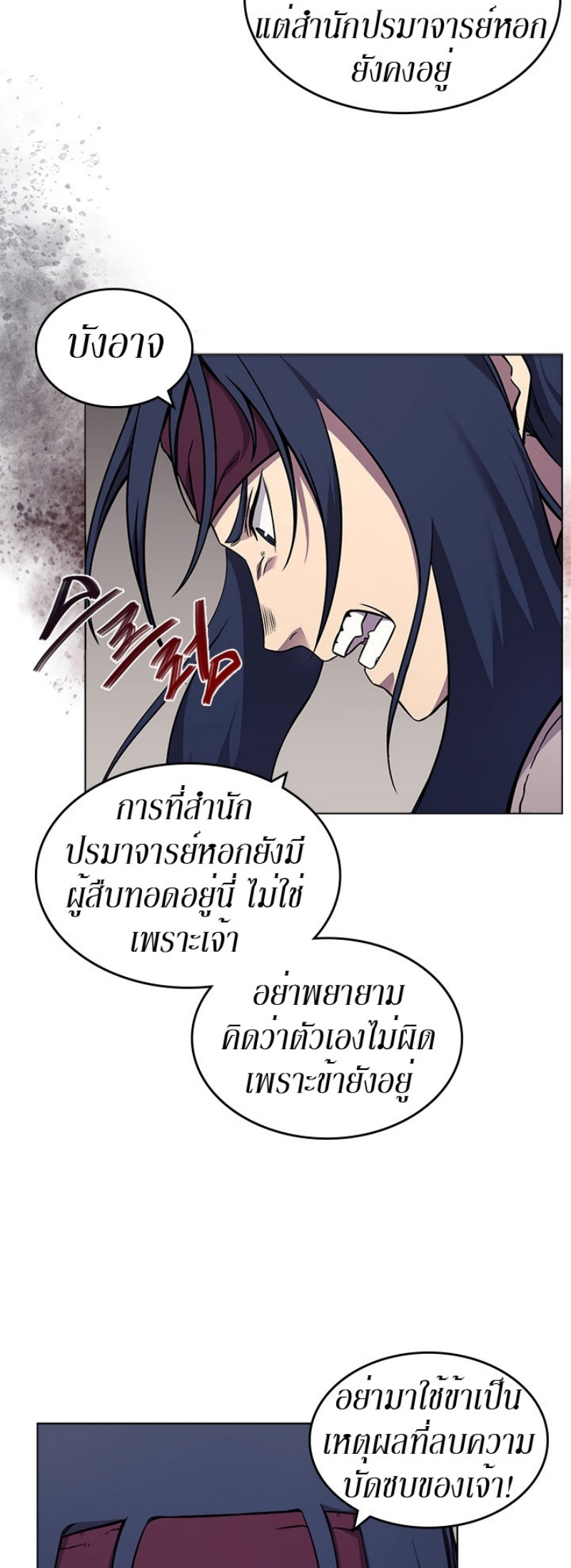 à¸¡à¸²à¸£135 (2)