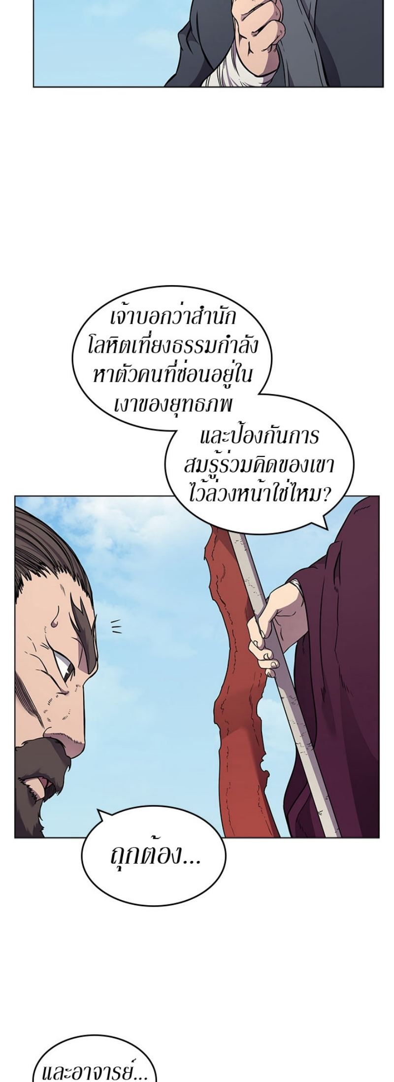 à¸¡à¸²à¸£135 (20)