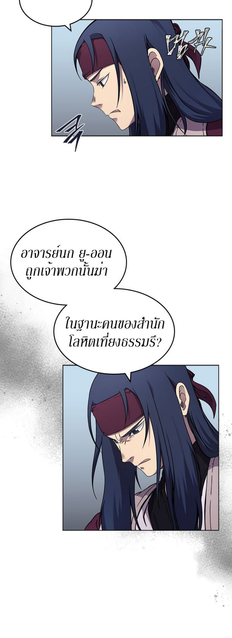 à¸¡à¸²à¸£135 (21)