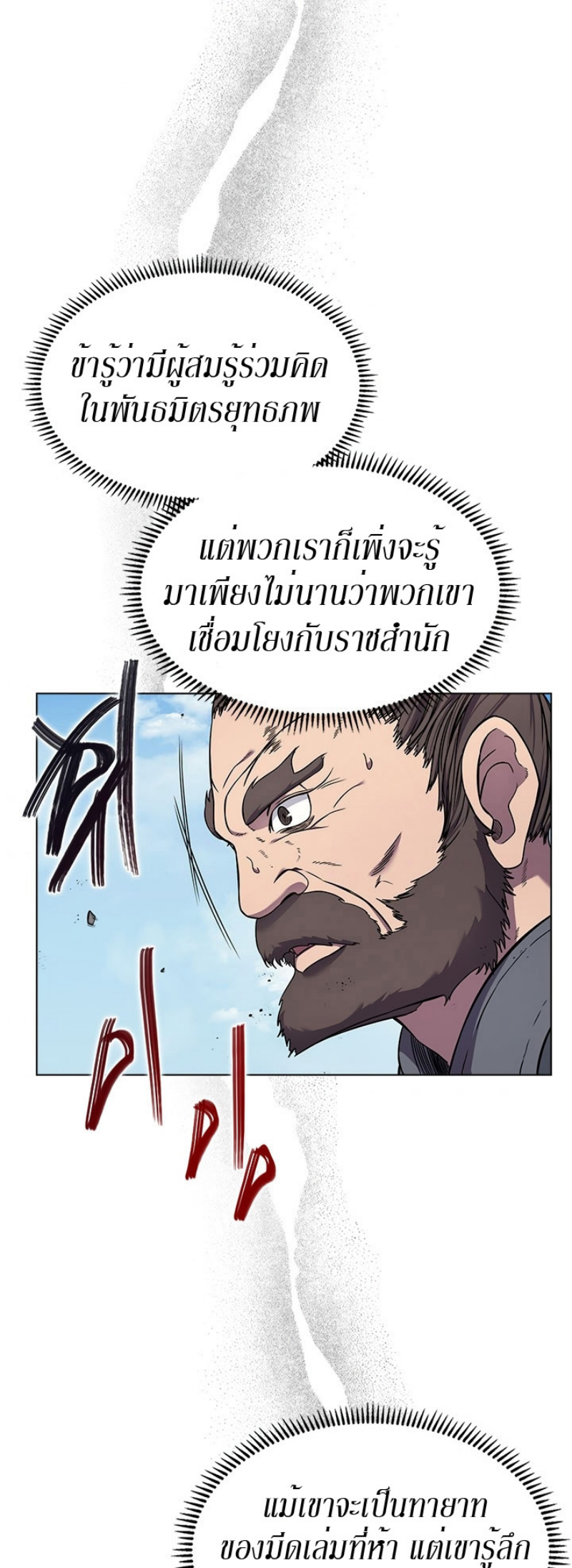 à¸¡à¸²à¸£135 (23)