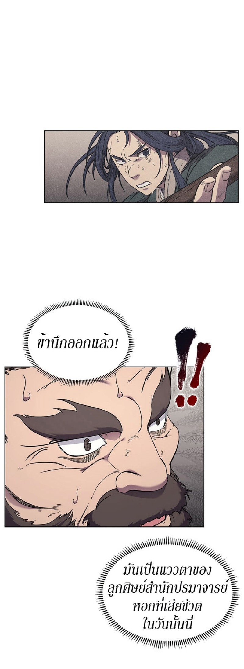 à¸¡à¸²à¸£135 (26)