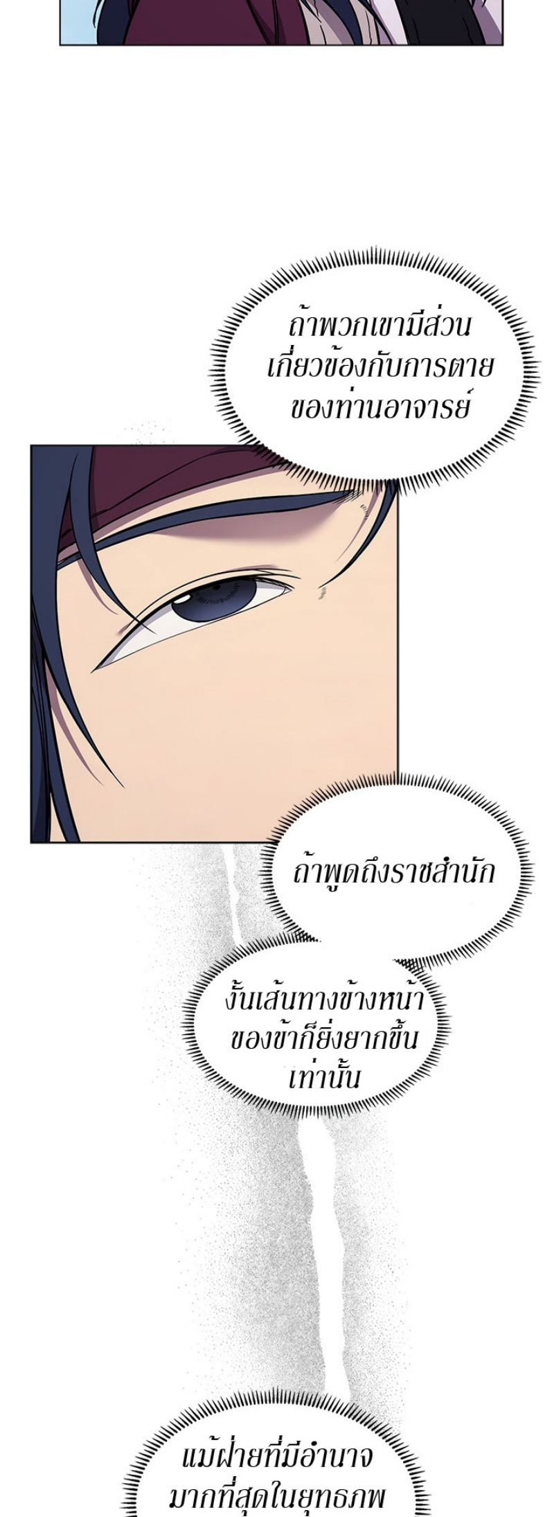 à¸¡à¸²à¸£135 (29)
