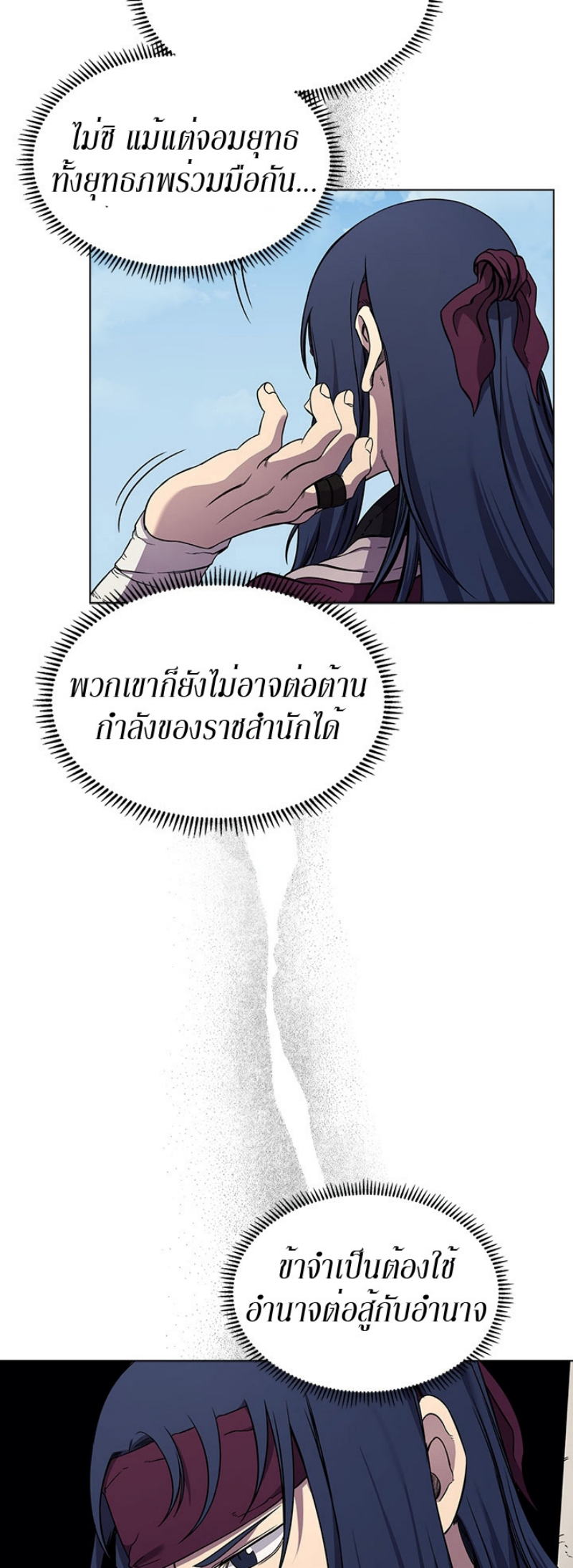 à¸¡à¸²à¸£135 (30)