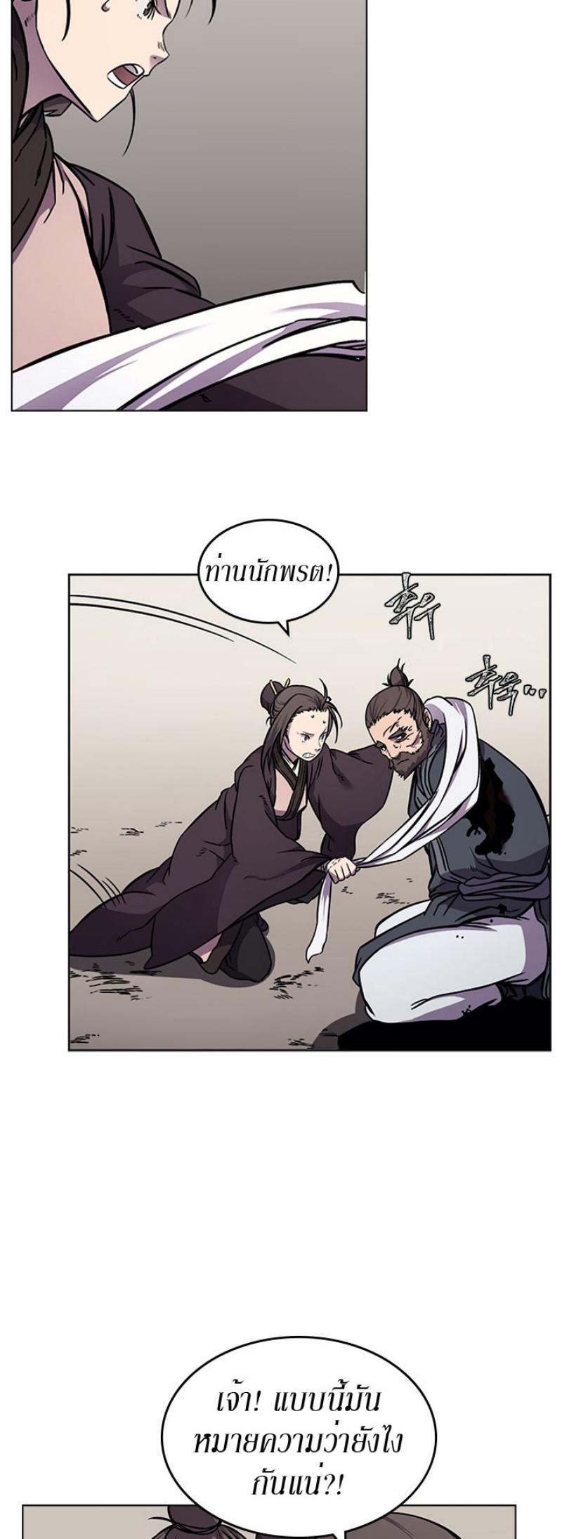 à¸¡à¸²à¸£135 (33)