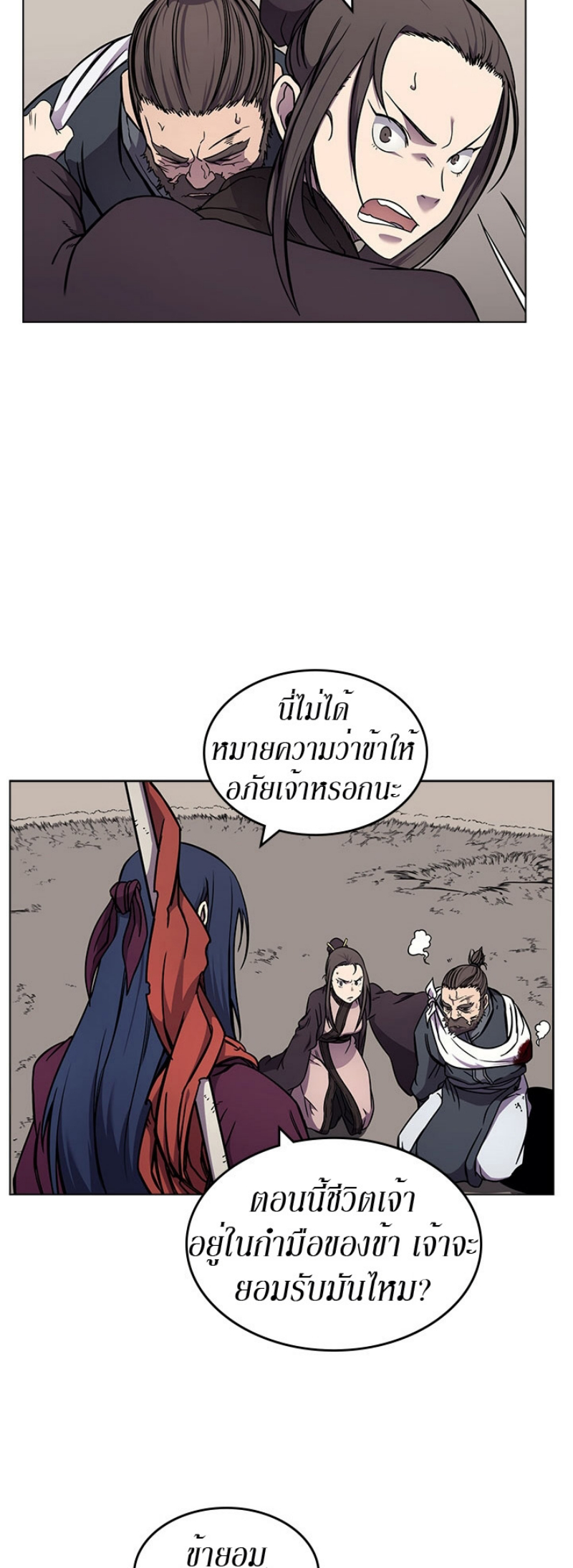 à¸¡à¸²à¸£135 (34)
