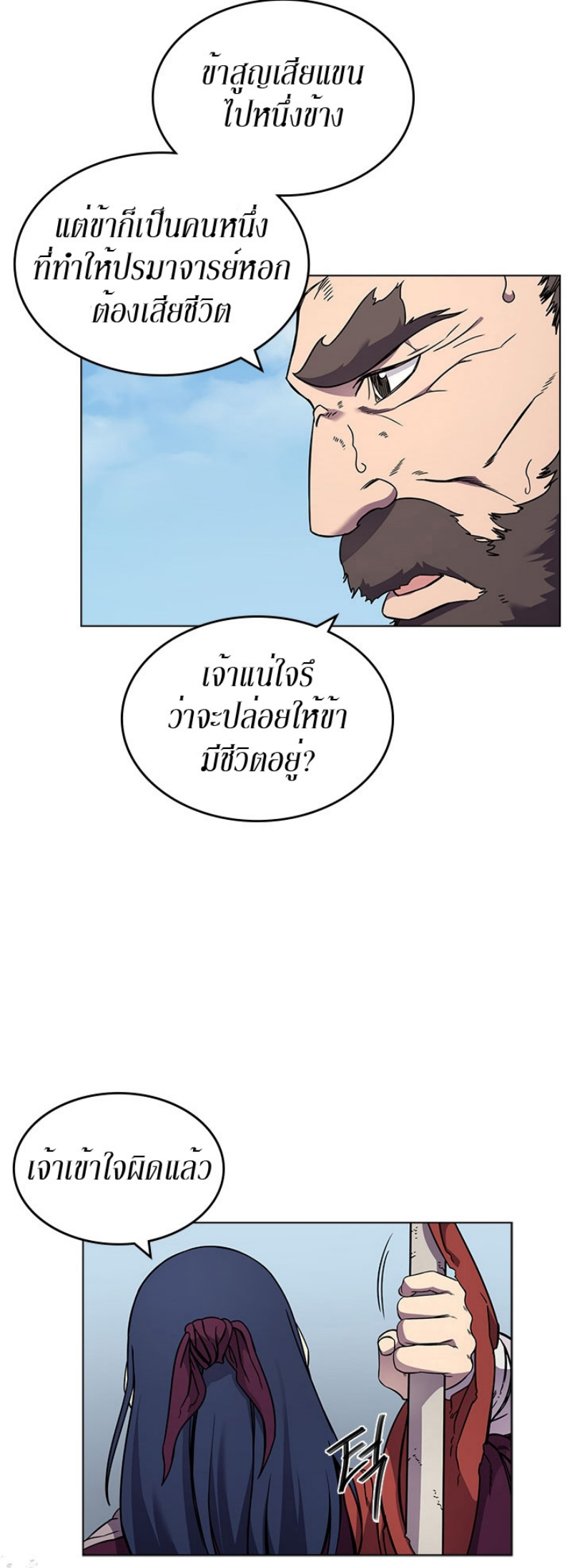 à¸¡à¸²à¸£135 (37)