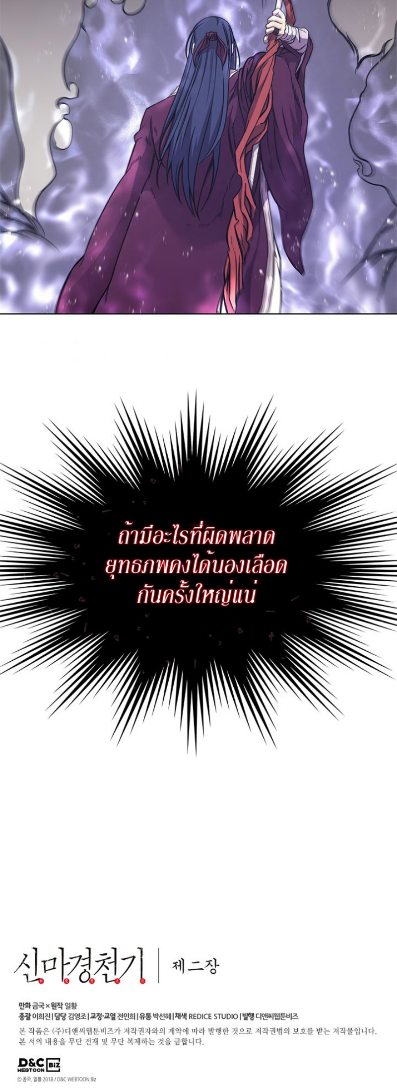 à¸¡à¸²à¸£135 (44)