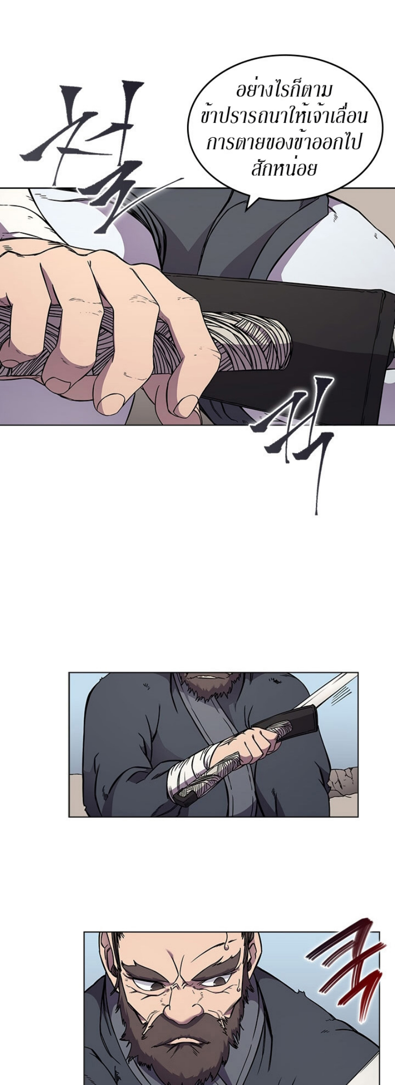 à¸¡à¸²à¸£135 (5)