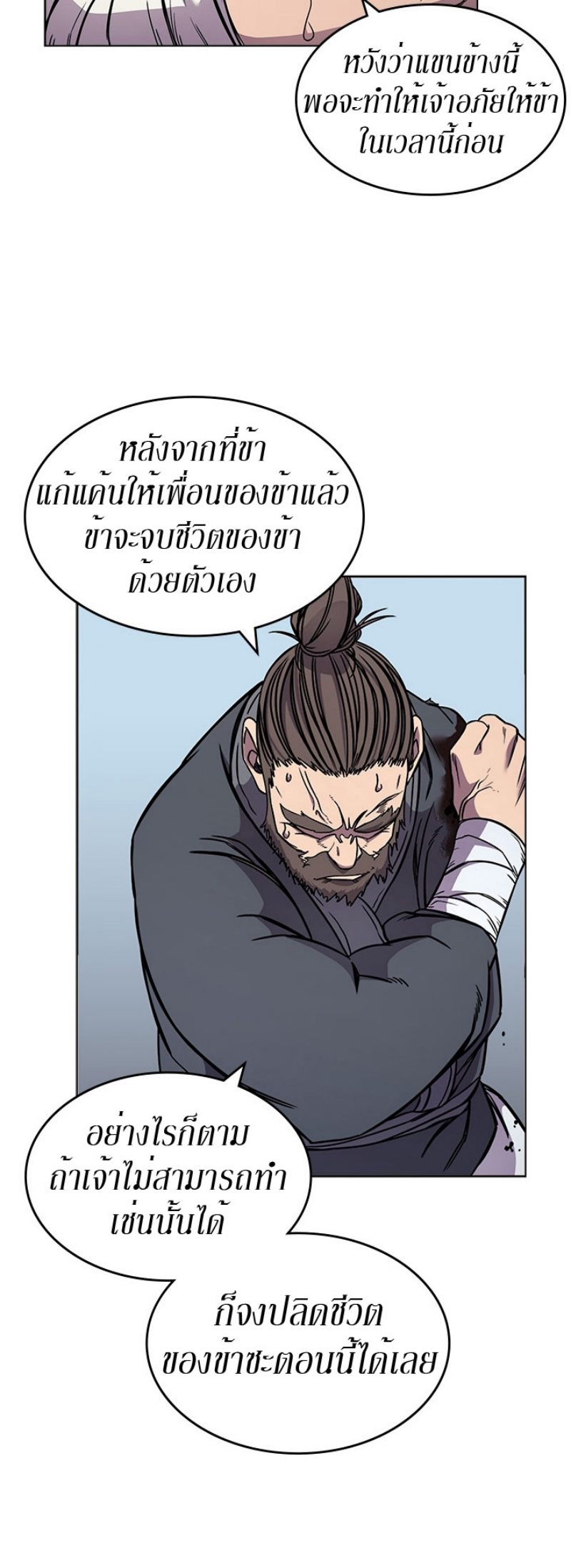 à¸¡à¸²à¸£135 (9)
