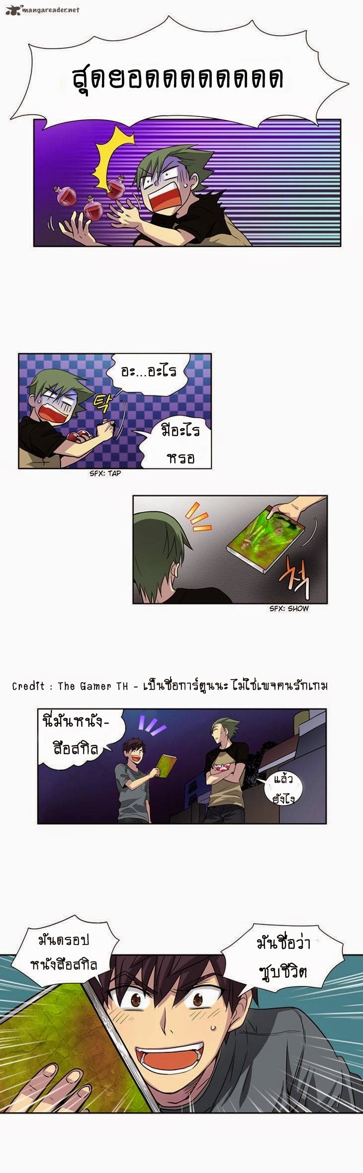 อ่านมังงะการ์ตูน