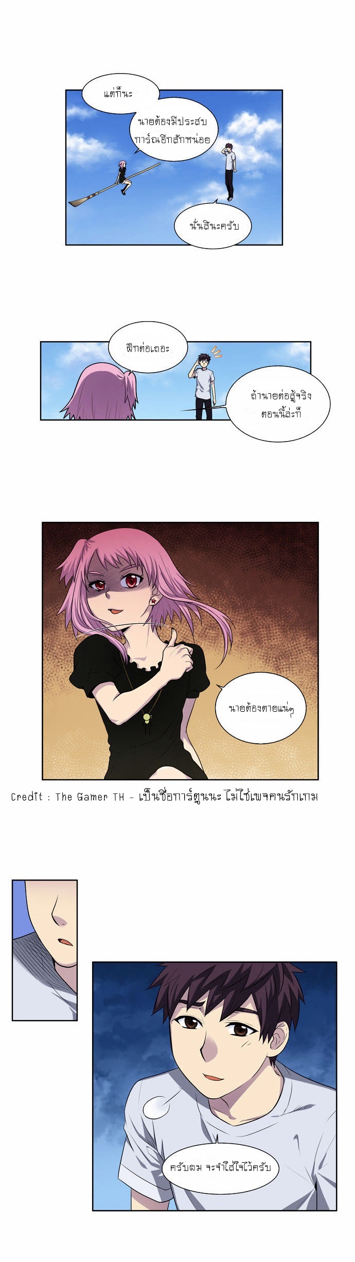 à¸­à¹ˆà¸²à¸™à¸¡à¸±à¸‡à¸‡à¸°à¸à¸²à¸£à¹Œà¸•à¸¹à¸™