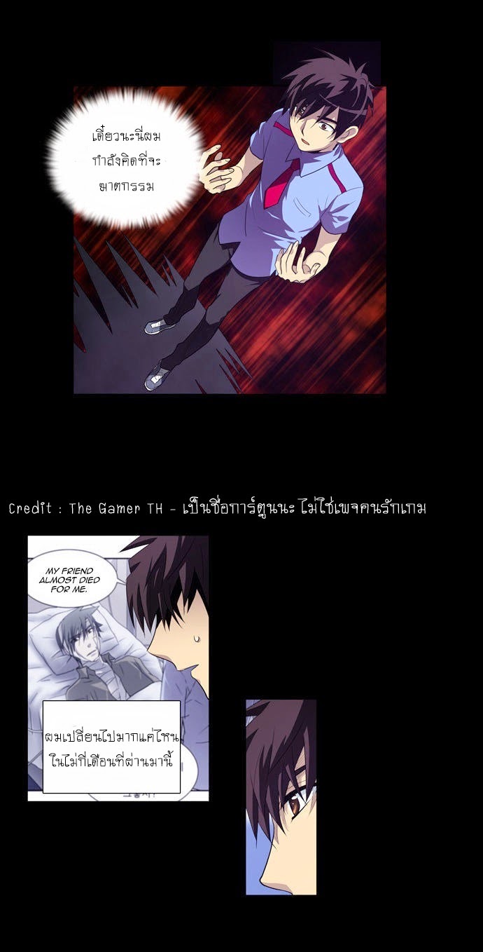 อ่านมังงะการ์ตูน