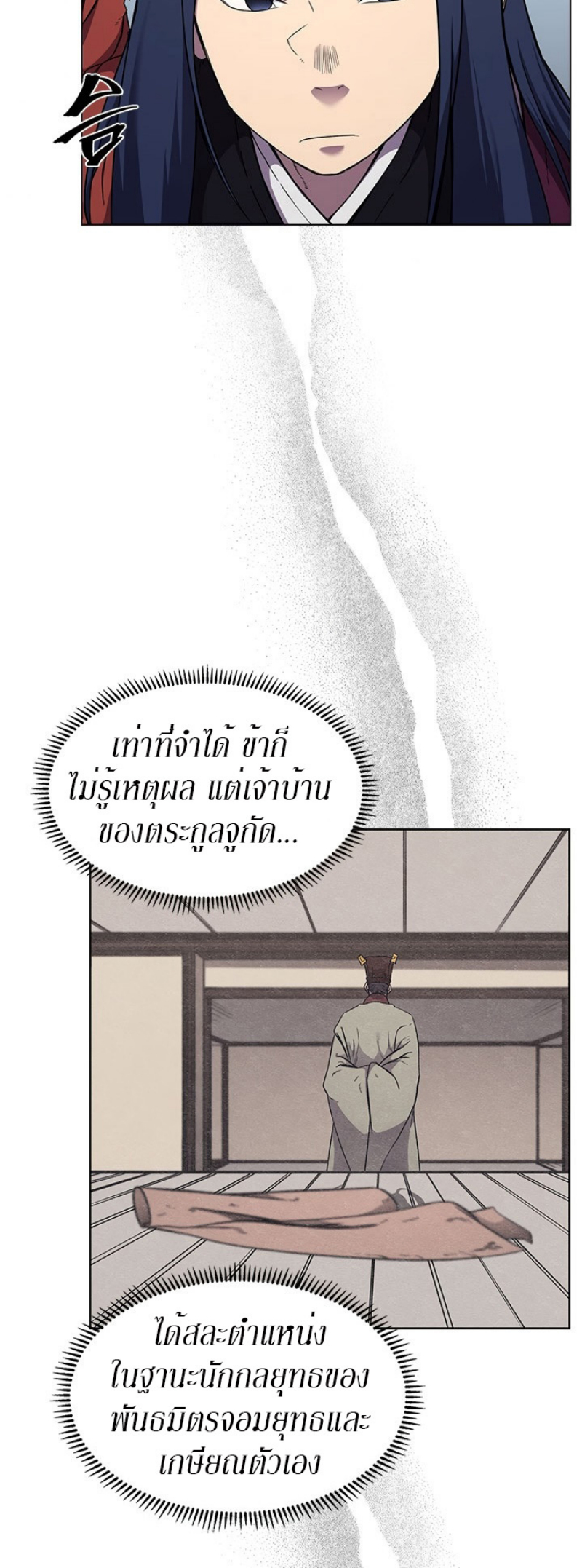 à¸¡à¸²à¸£136 (15)
