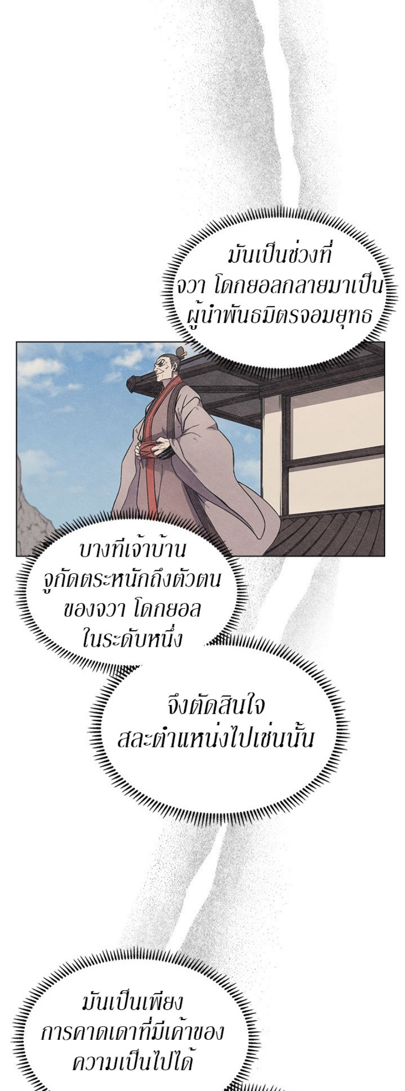 à¸¡à¸²à¸£136 (16)