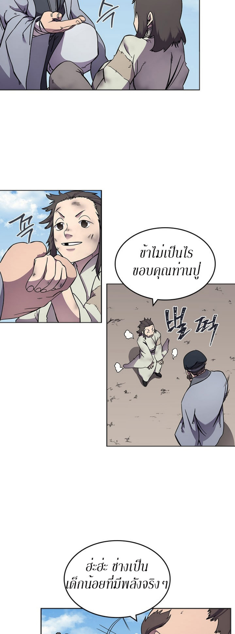 à¸¡à¸²à¸£136 (20)