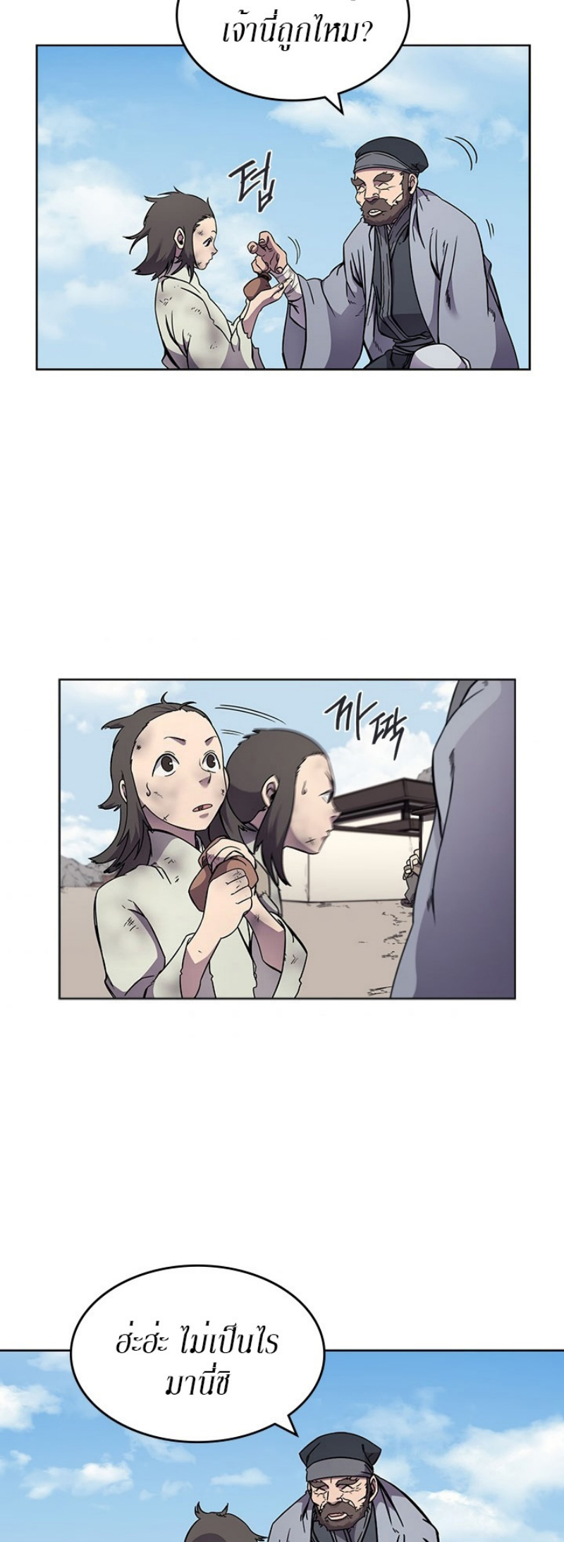 à¸¡à¸²à¸£136 (23)