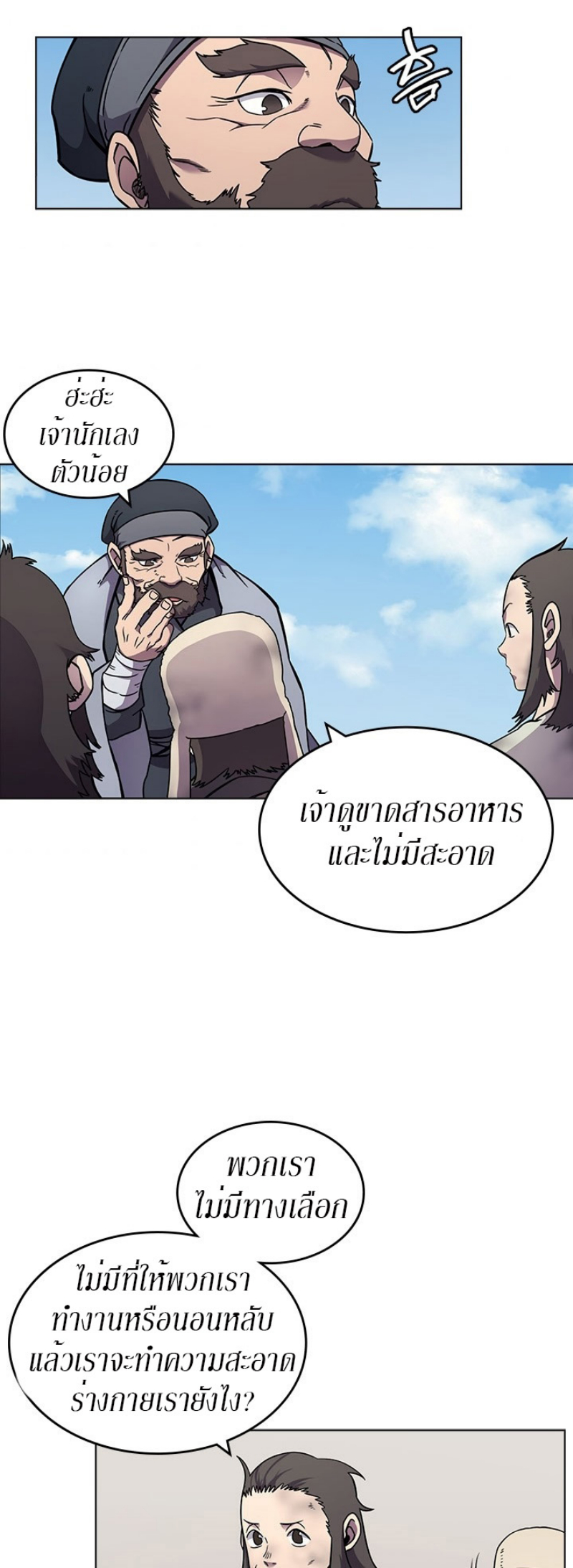 à¸¡à¸²à¸£136 (28)