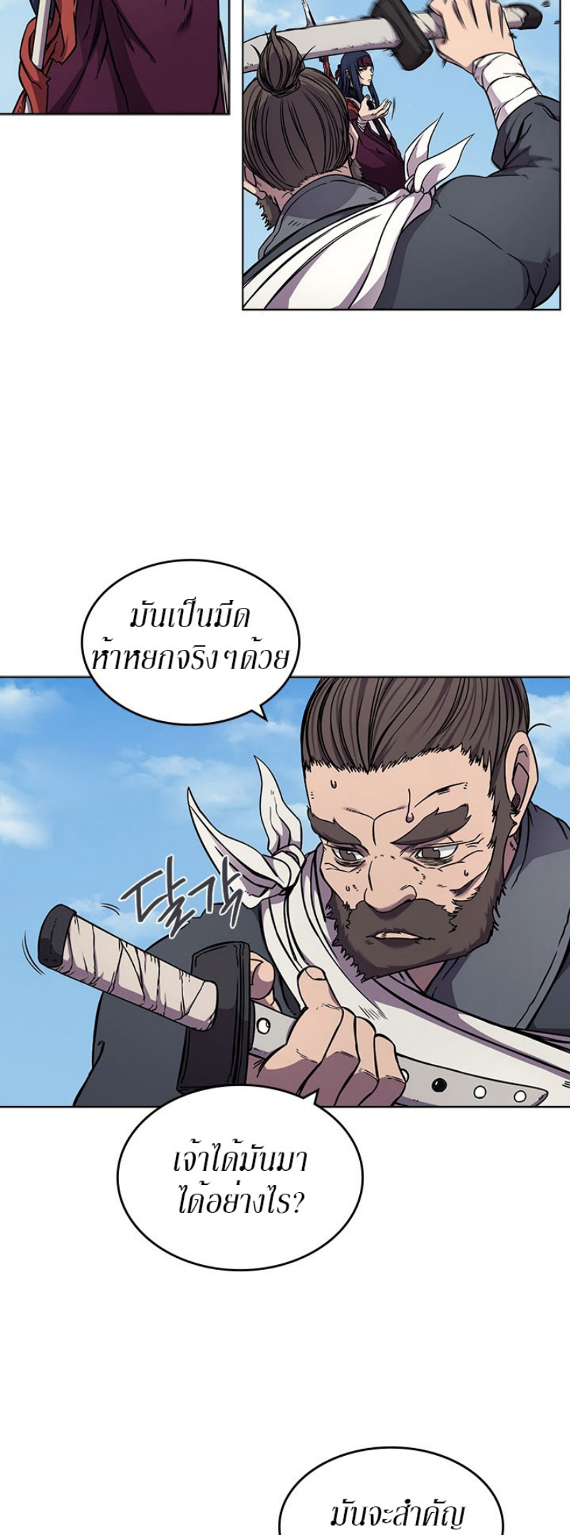 à¸¡à¸²à¸£136 (3)