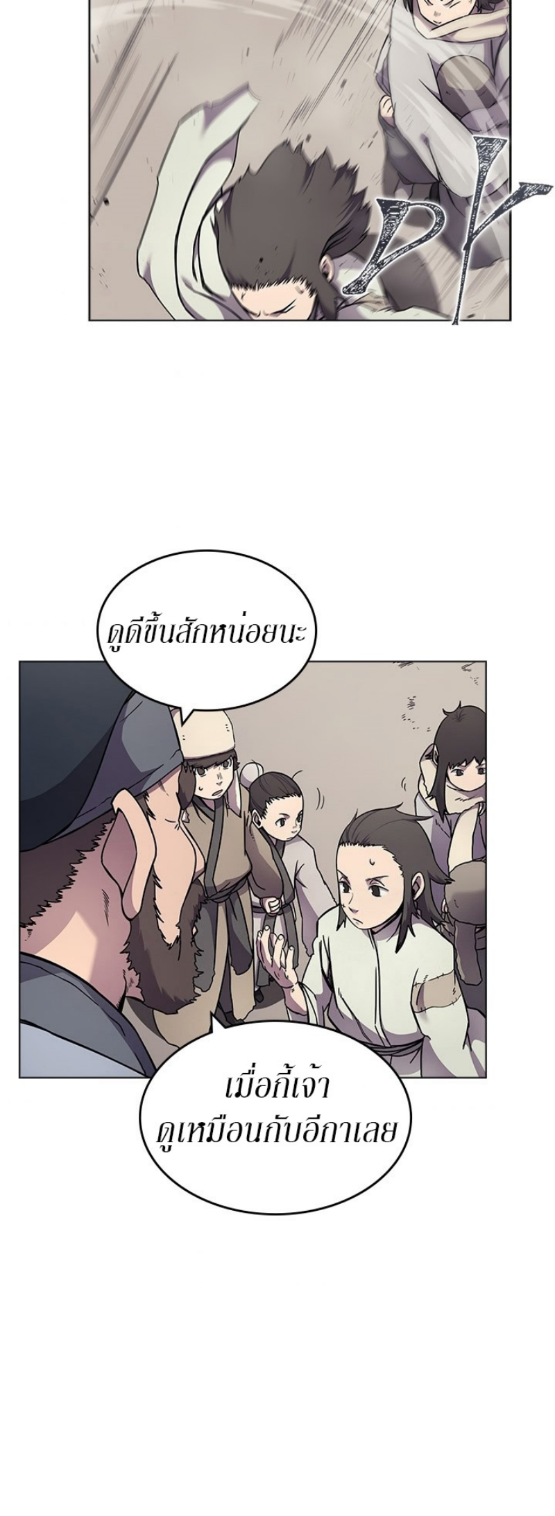 à¸¡à¸²à¸£136 (32)