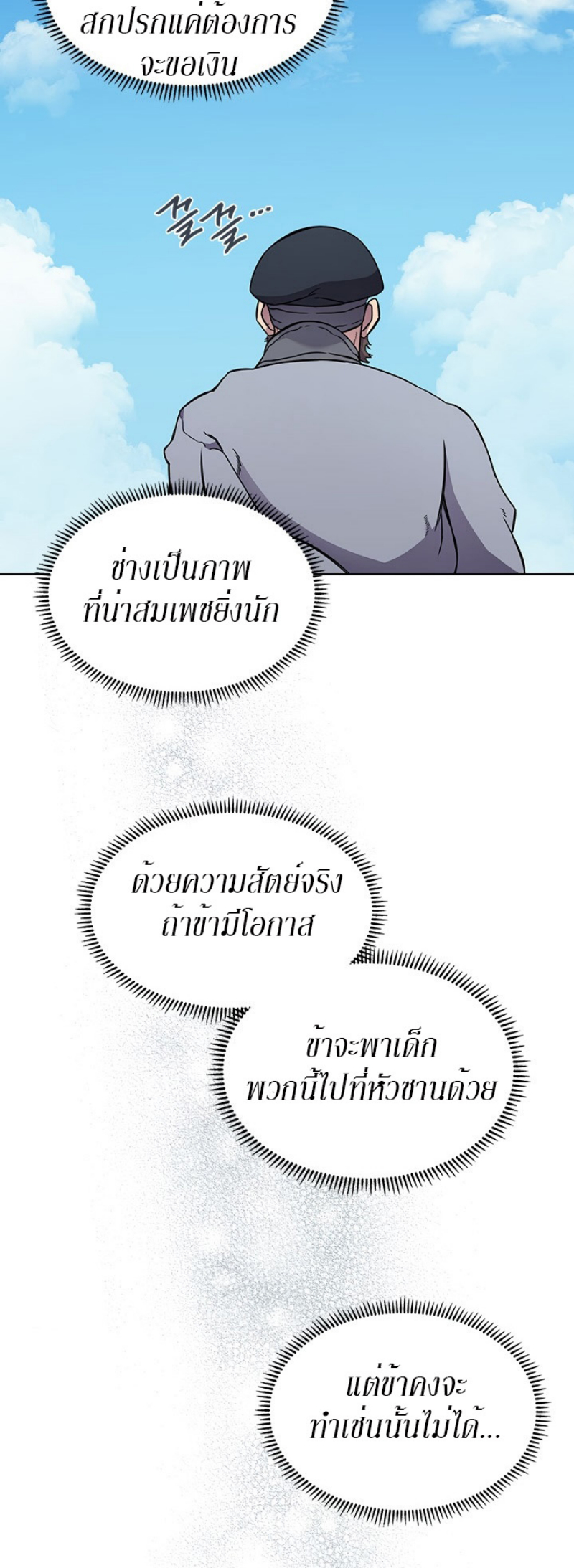 à¸¡à¸²à¸£136 (35)