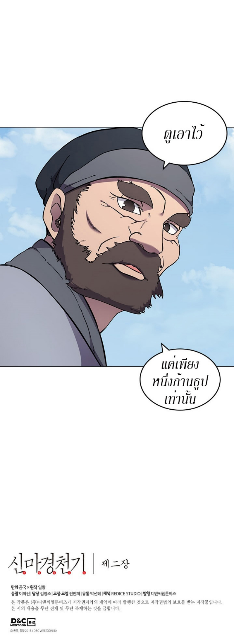 à¸¡à¸²à¸£136 (38)