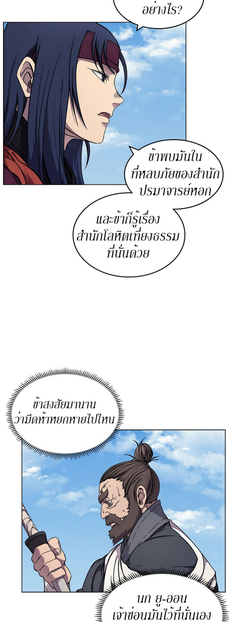à¸¡à¸²à¸£136 (4)
