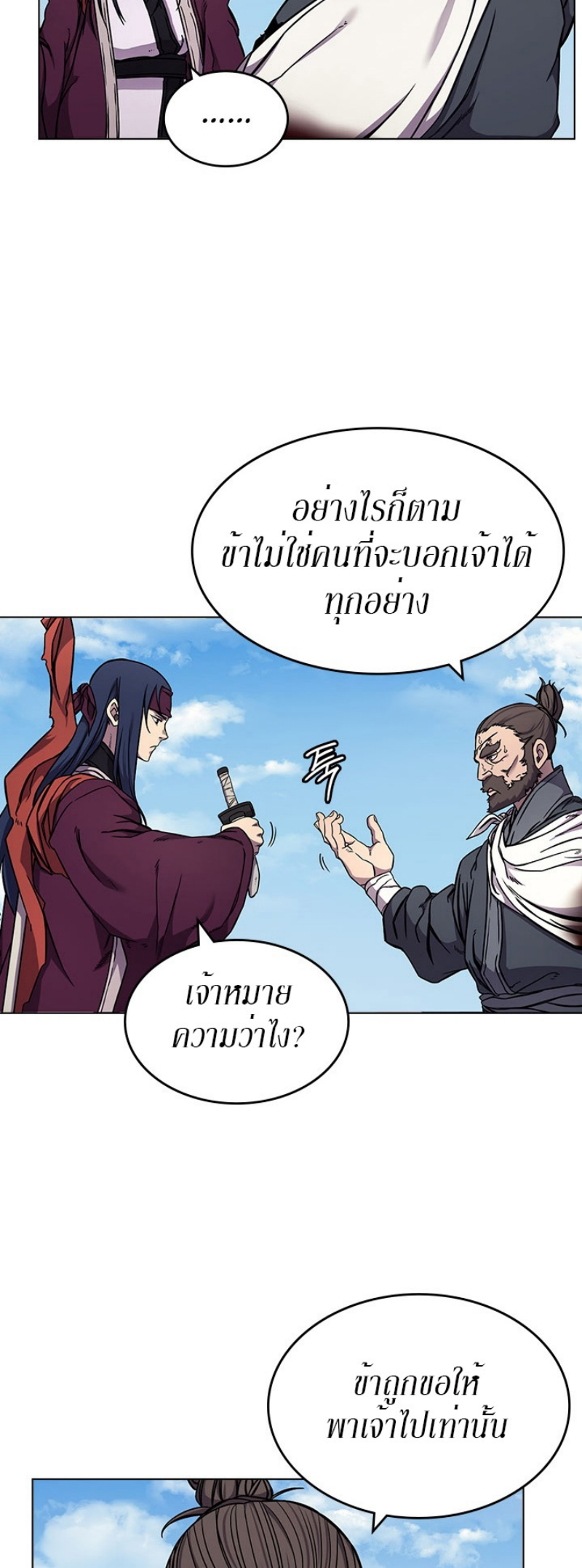 à¸¡à¸²à¸£136 (7)