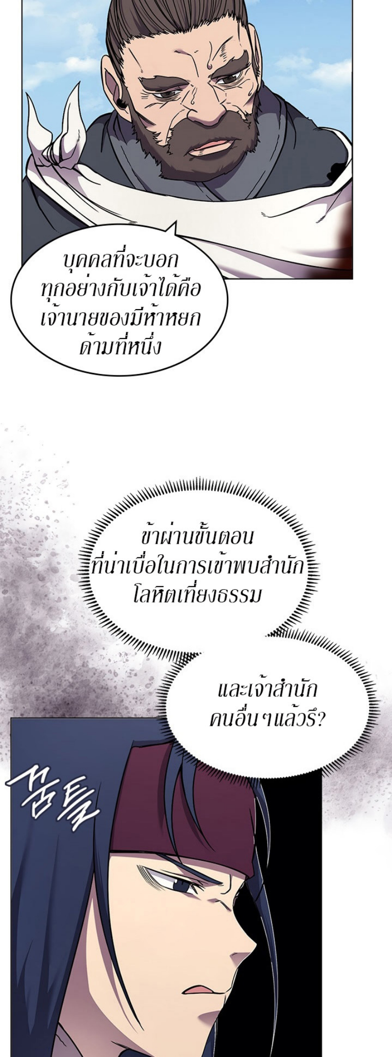 à¸¡à¸²à¸£136 (8)