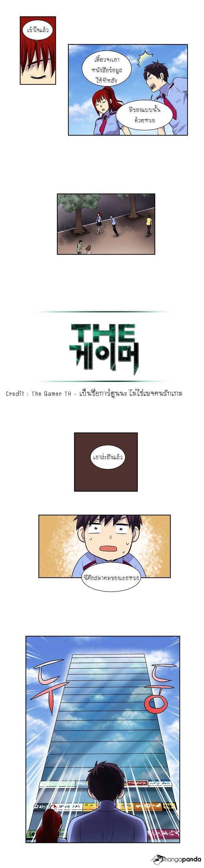 à¸­à¹ˆà¸²à¸™à¸¡à¸±à¸‡à¸‡à¸°à¸à¸²à¸£à¹Œà¸•à¸¹à¸™