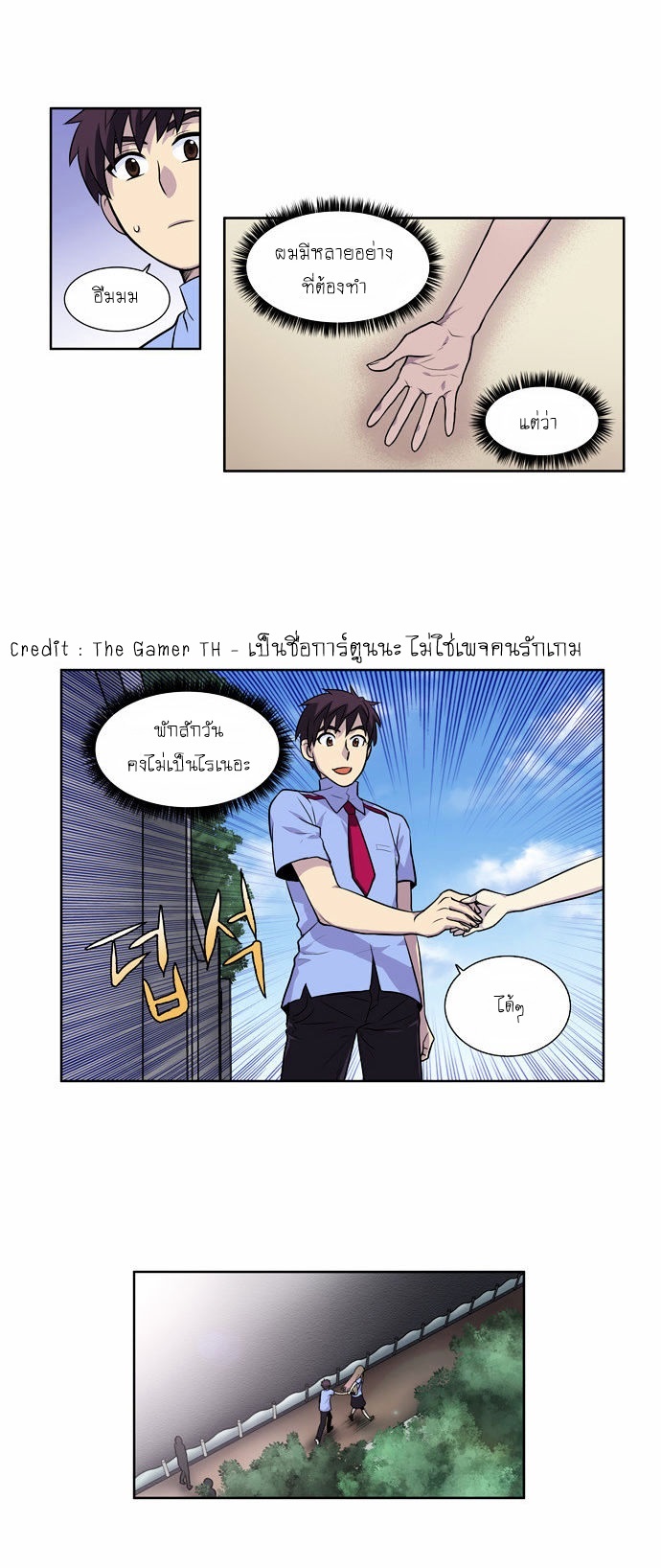 à¸­à¹ˆà¸²à¸™à¸¡à¸±à¸‡à¸‡à¸°à¸à¸²à¸£à¹Œà¸•à¸¹à¸™