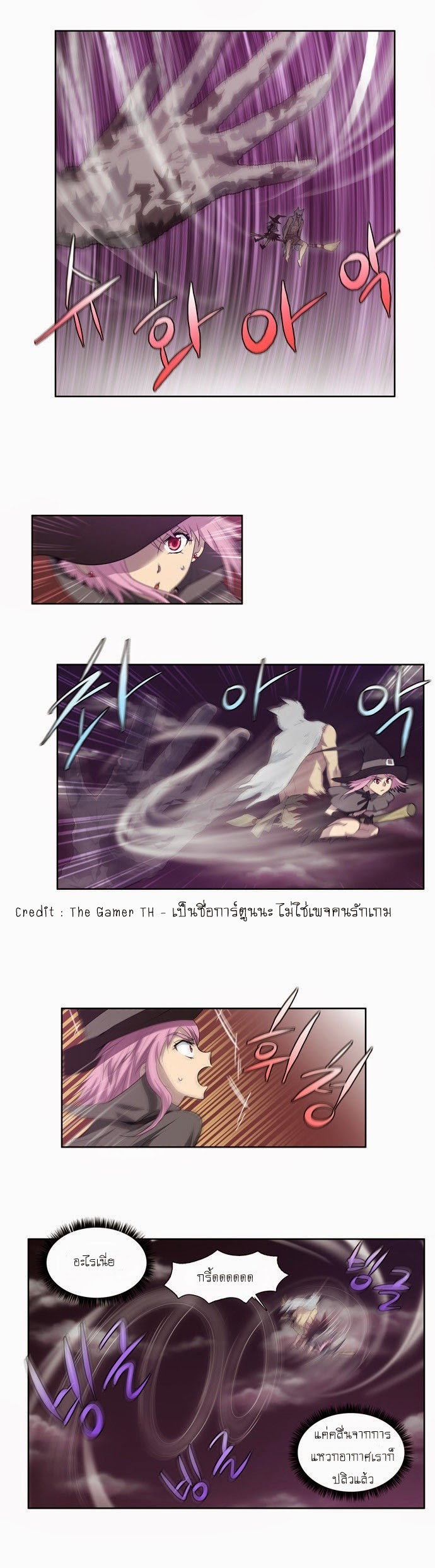 à¸­à¹ˆà¸²à¸™à¸¡à¸±à¸‡à¸‡à¸°à¸à¸²à¸£à¹Œà¸•à¸¹à¸™