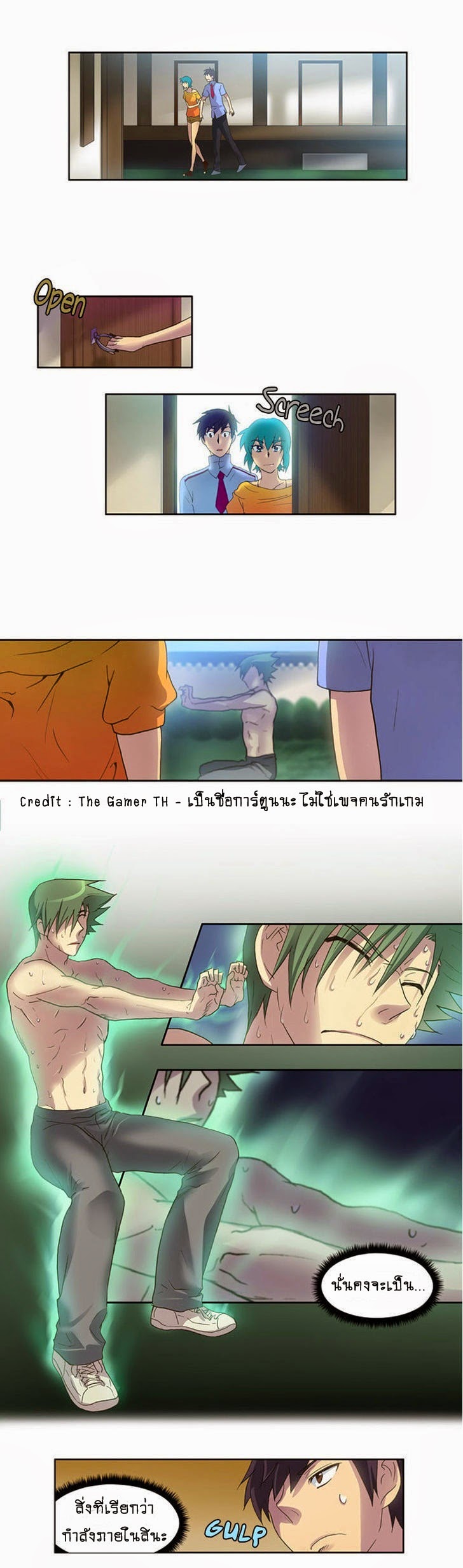 อ่านมังงะการ์ตูน