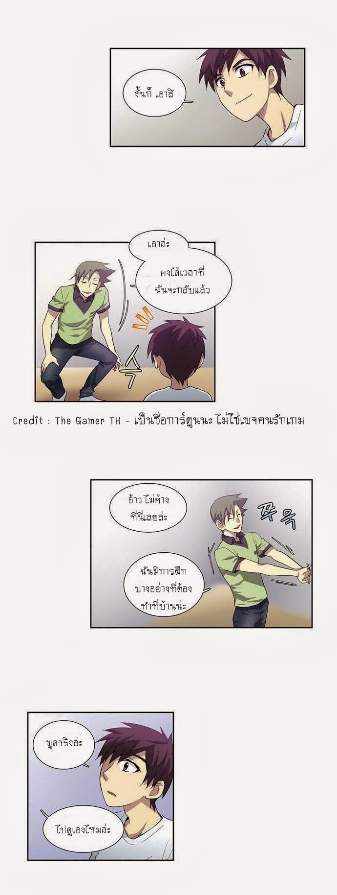 อ่านมังงะการ์ตูน