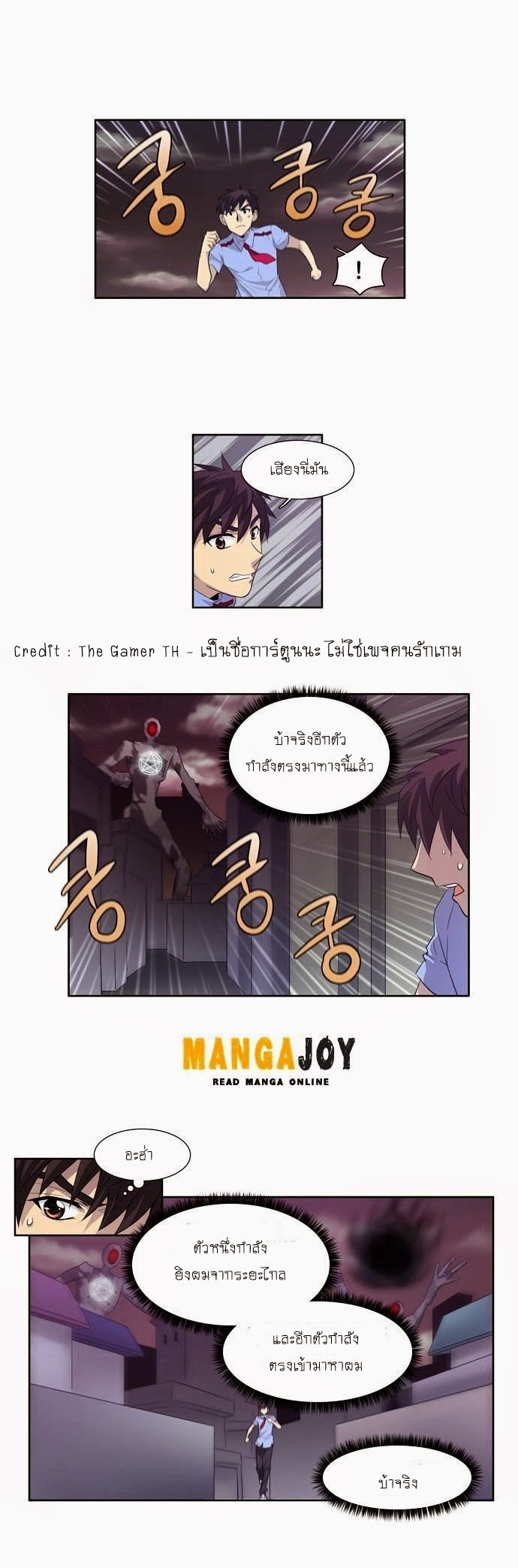 à¸­à¹ˆà¸²à¸™à¸¡à¸±à¸‡à¸‡à¸°à¸à¸²à¸£à¹Œà¸•à¸¹à¸™