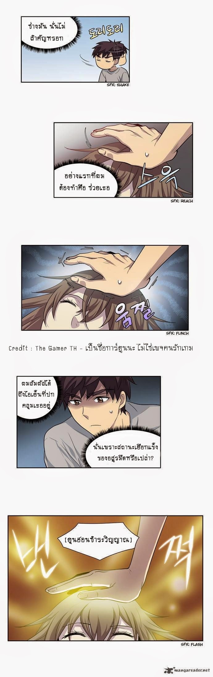 อ่านมังงะการ์ตูน