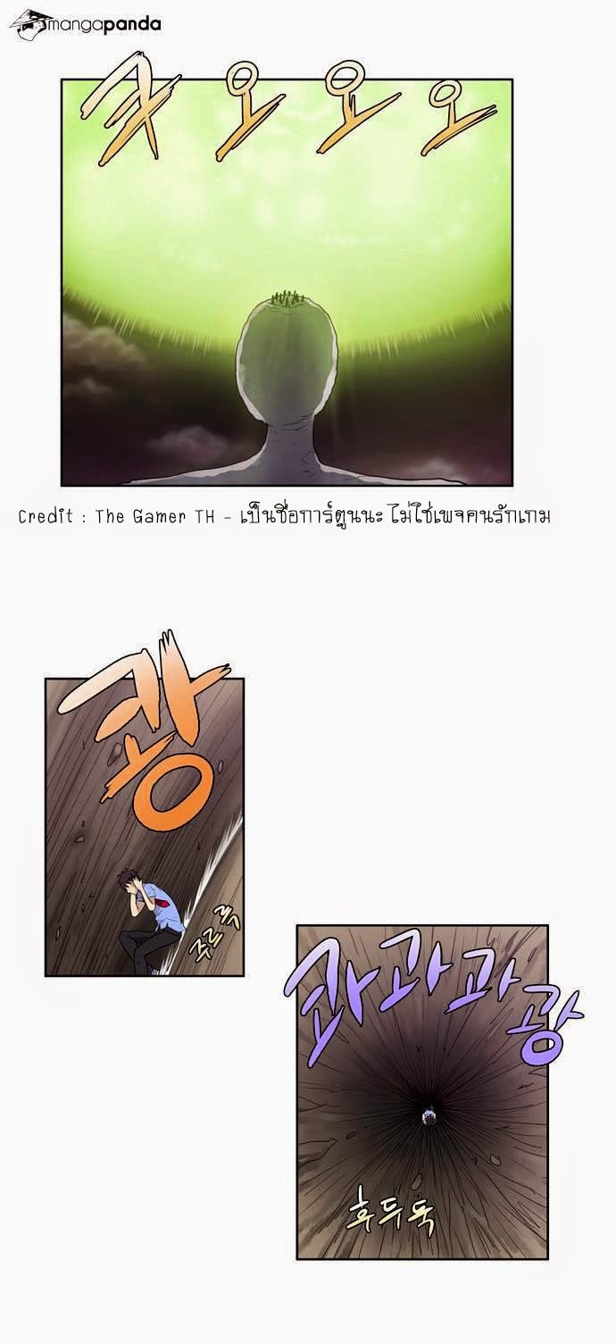 อ่านมังงะการ์ตูน