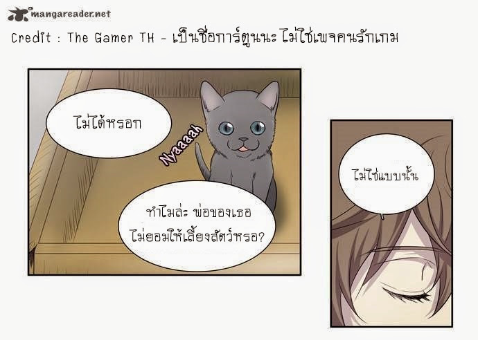 อ่านมังงะการ์ตูน