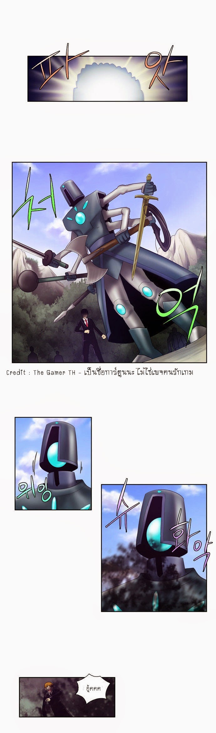 อ่านมังงะการ์ตูน