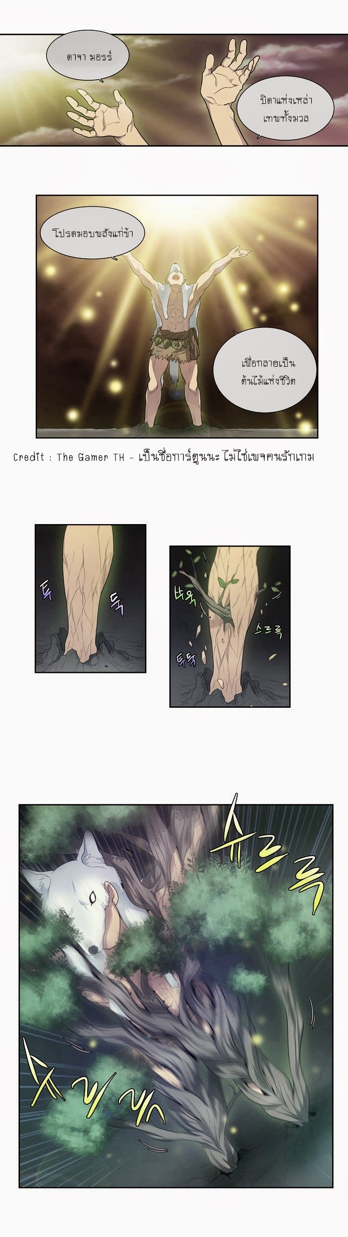 อ่านมังงะการ์ตูน