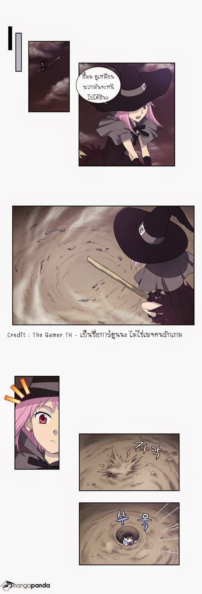 อ่านมังงะการ์ตูน
