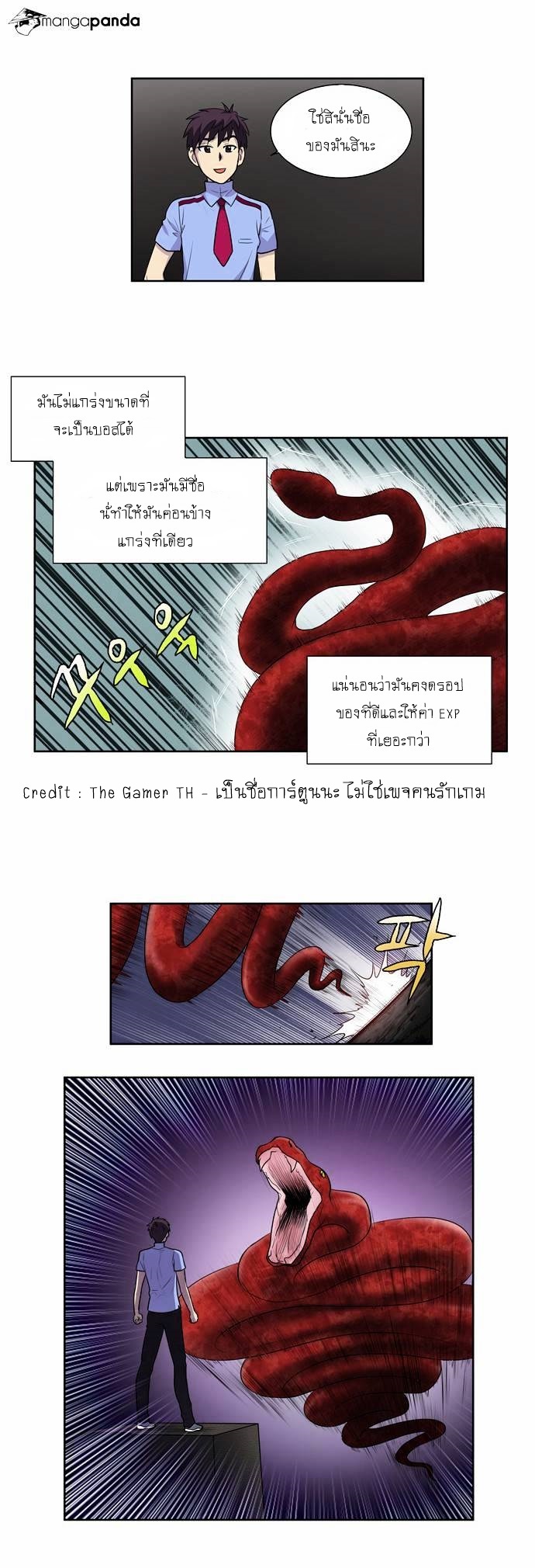 à¸­à¹ˆà¸²à¸™à¸¡à¸±à¸‡à¸‡à¸°à¸à¸²à¸£à¹Œà¸•à¸¹à¸™