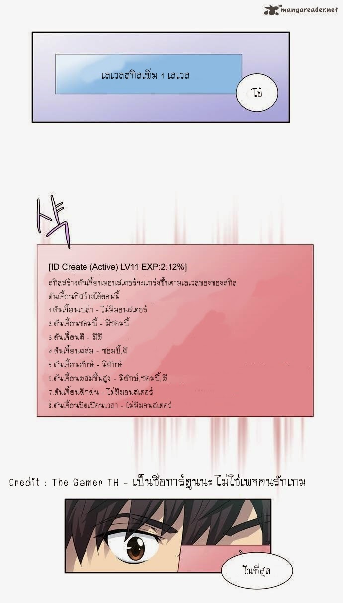 อ่านมังงะการ์ตูน