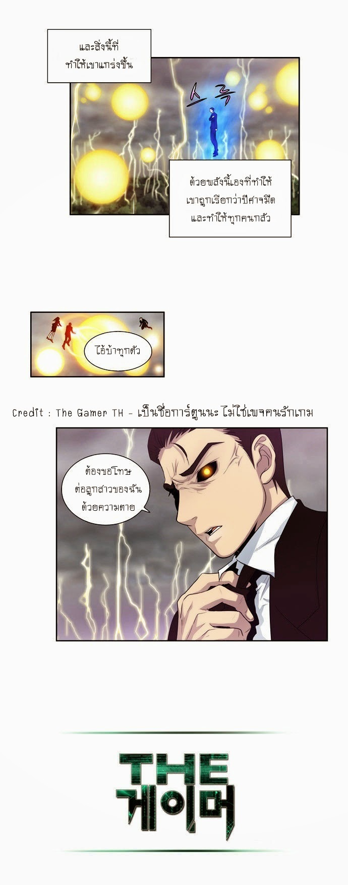 อ่านมังงะการ์ตูน