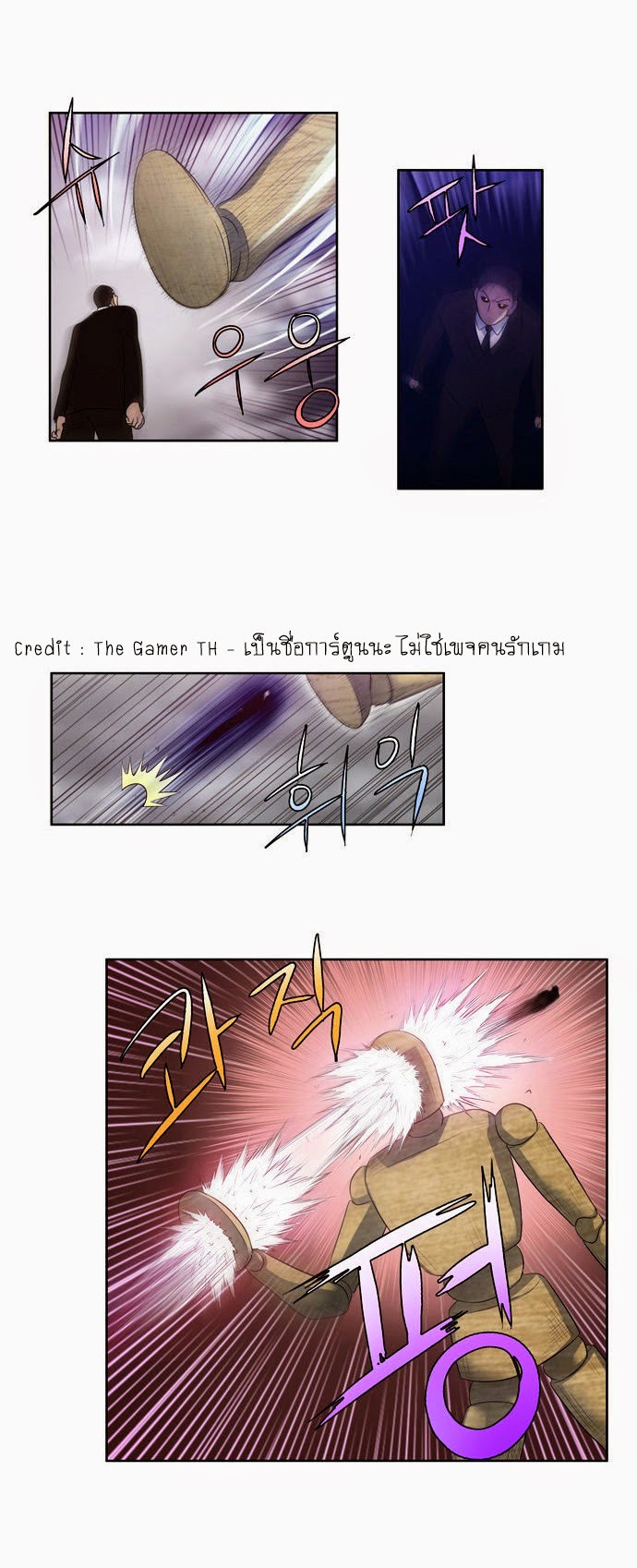 à¸­à¹ˆà¸²à¸™à¸¡à¸±à¸‡à¸‡à¸°à¸à¸²à¸£à¹Œà¸•à¸¹à¸™