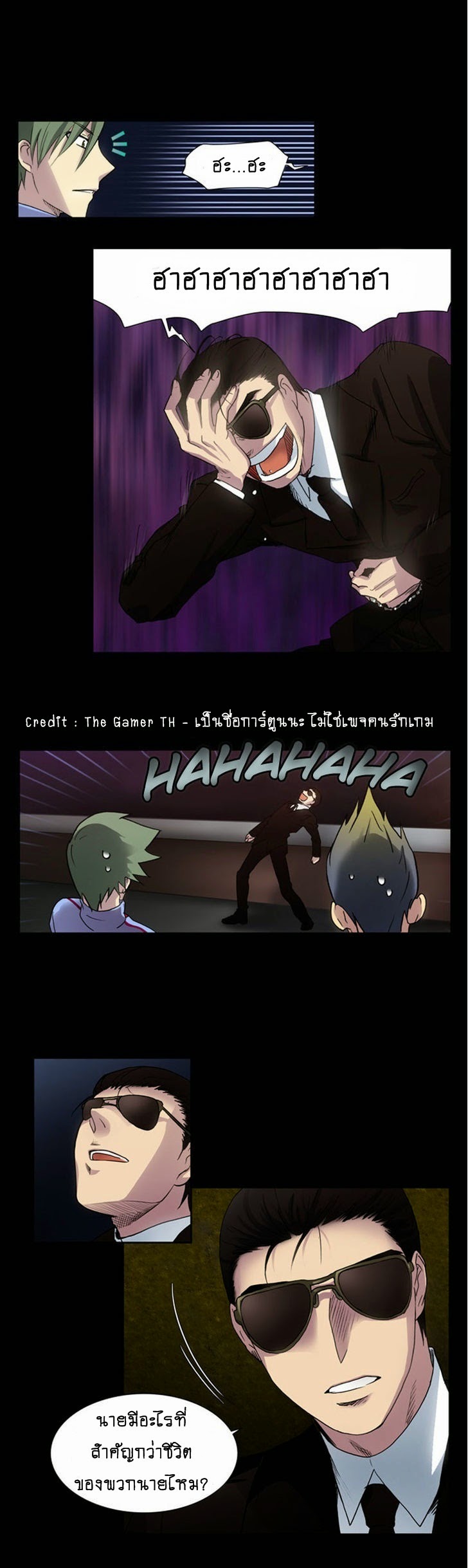 à¸­à¹ˆà¸²à¸™à¸¡à¸±à¸‡à¸‡à¸°à¸à¸²à¸£à¹Œà¸•à¸¹à¸™