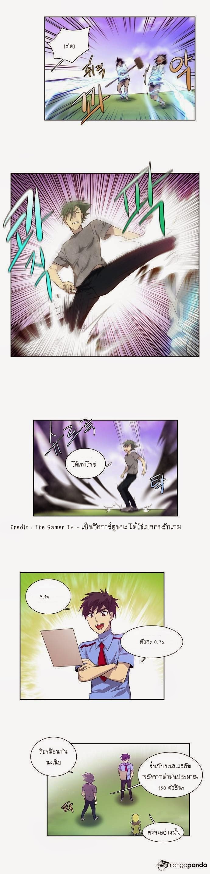 à¸­à¹ˆà¸²à¸™à¸¡à¸±à¸‡à¸‡à¸°à¸à¸²à¸£à¹Œà¸•à¸¹à¸™