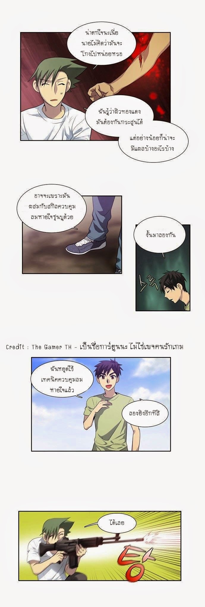 à¸­à¹ˆà¸²à¸™à¸¡à¸±à¸‡à¸‡à¸°à¸à¸²à¸£à¹Œà¸•à¸¹à¸™