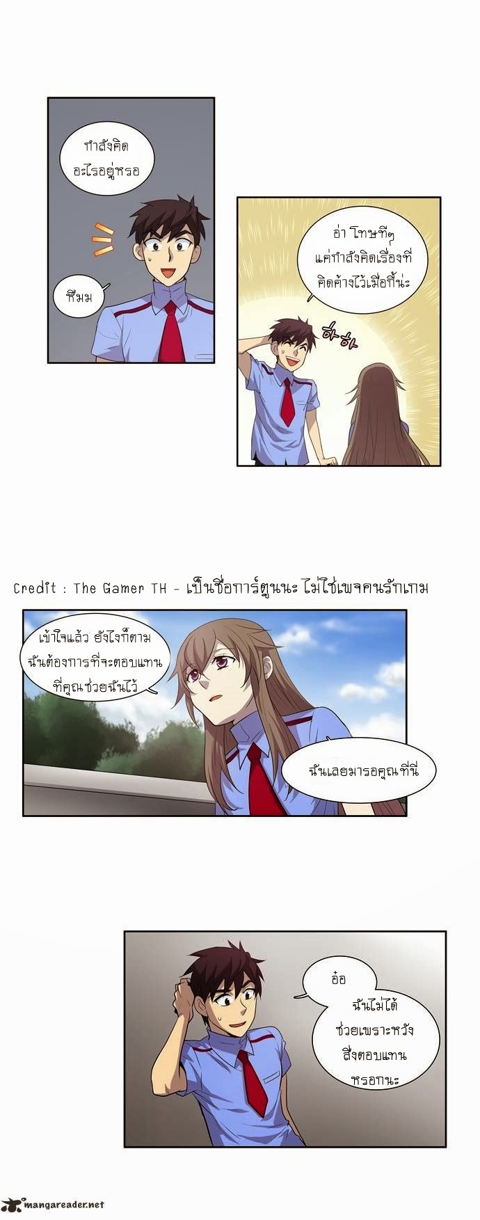 อ่านมังงะการ์ตูน