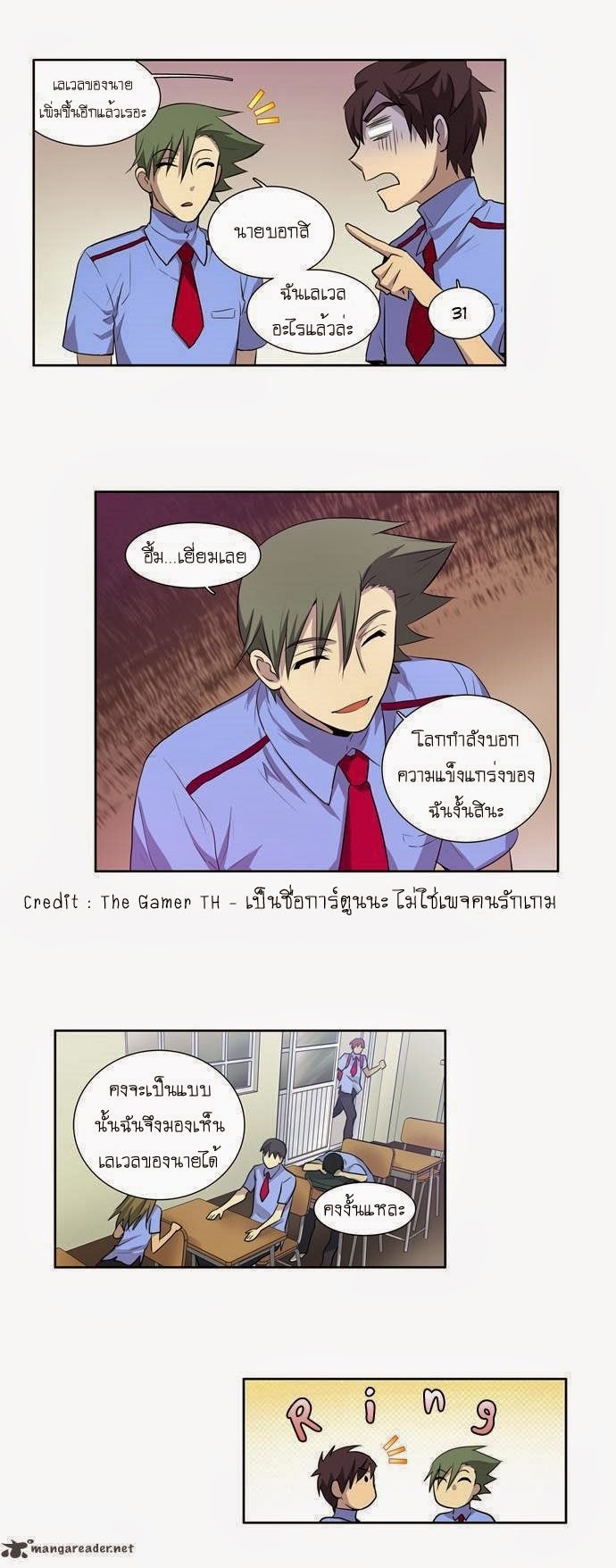 อ่านมังงะการ์ตูน