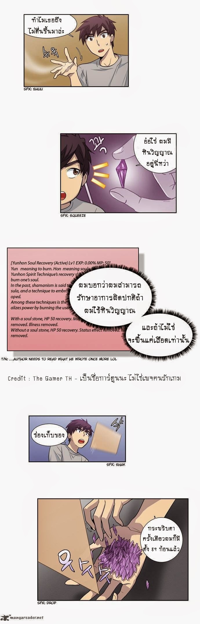 อ่านมังงะการ์ตูน
